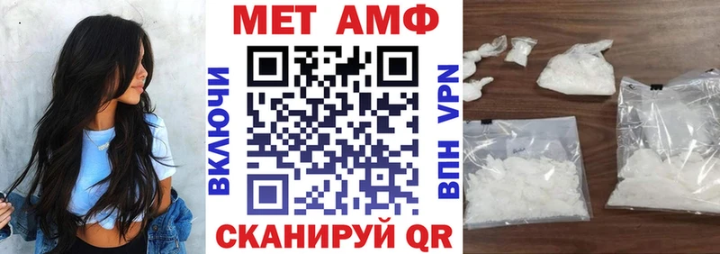 Amphetamine 97%  купить   Елизово 