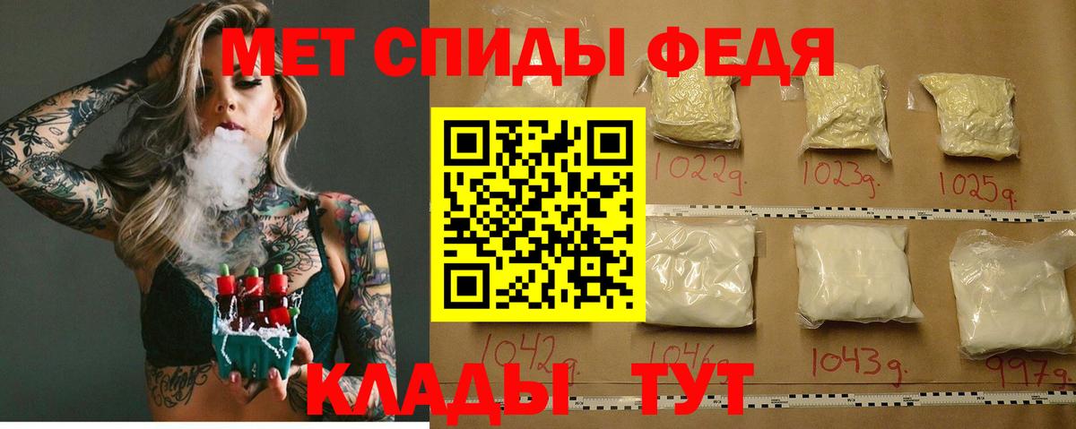 Амфетамин VHQ Елизово