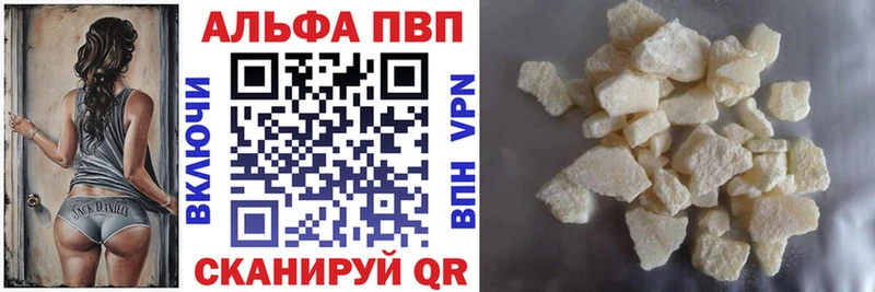 Alfa_PVP Соль  дарнет шоп  это официальный сайт  Елизово  MEGA ссылки 