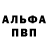 АМФЕТАМИН 97% Morensi