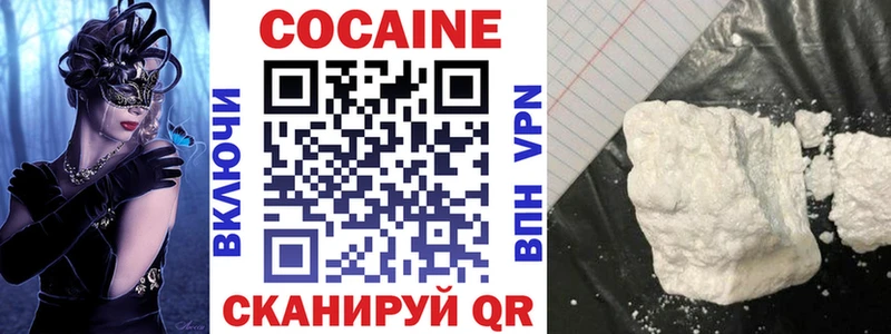 сайты даркнета какой сайт  Елизово  КОКАИН 97% 