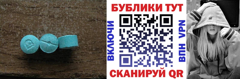 ЭКСТАЗИ бентли  закладки  Елизово 