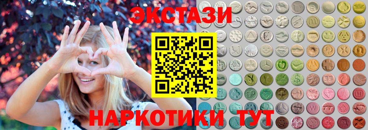 Экстази Cube  Вход с VPN  Ecstasy  Ecstasy louis Vuitton  Елизово 