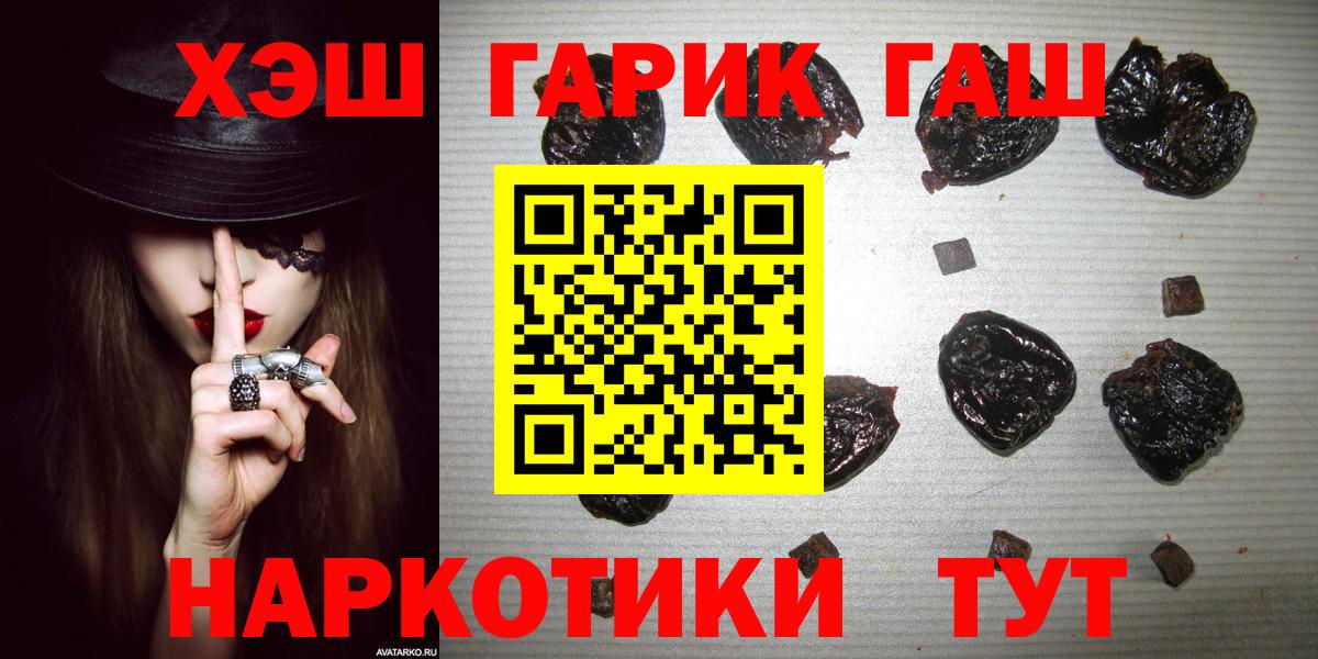Елизово  закладки  Вход с VPN  Гашиш VHQ 