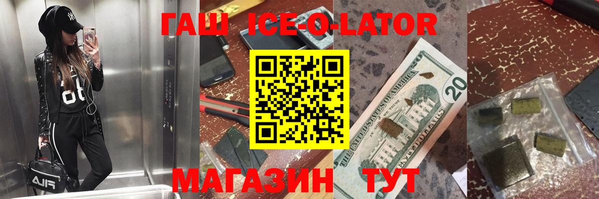 ГАШИШ VHQ Елизово