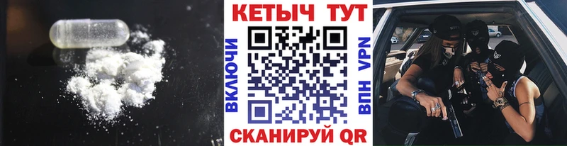 Кетамин ketamine  где найти   Елизово 