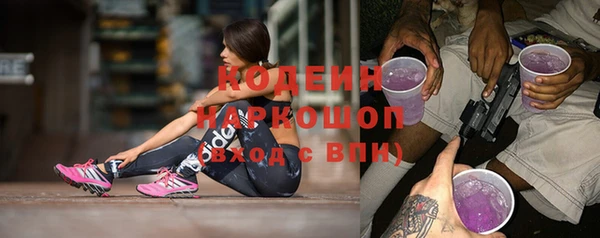 тгк Карпинск