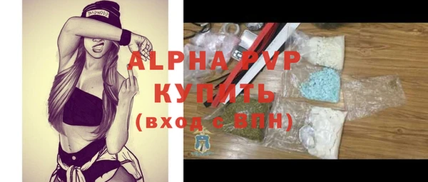 ALPHA PVP Михайловка