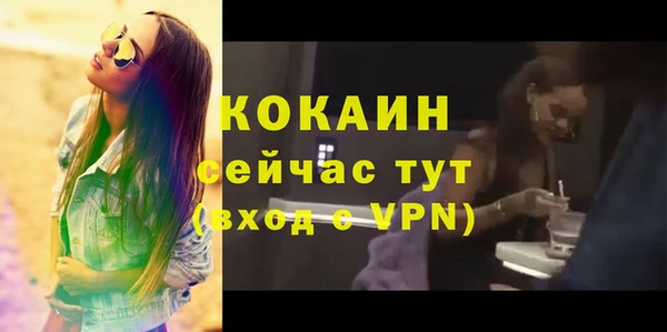тгк Карпинск