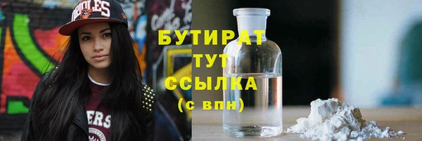 тгк Карпинск