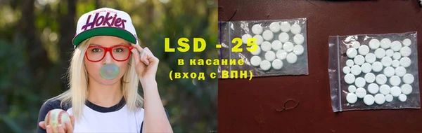 тгк Карпинск