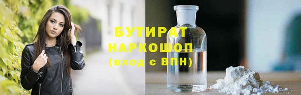 тгк Карпинск