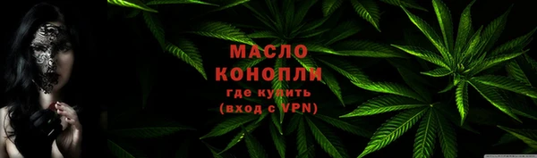 тгк Карпинск