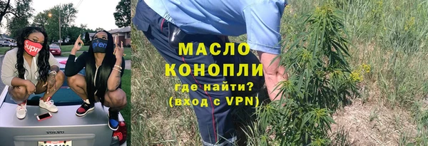 дистиллят марихуана Алексеевка
