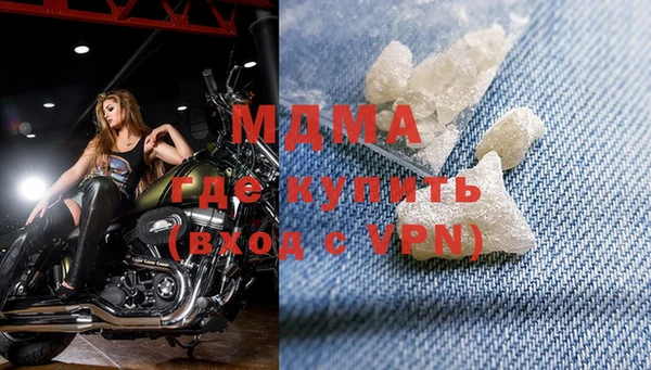 ALPHA PVP Михайловка