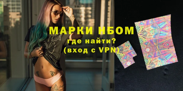тгк Карпинск