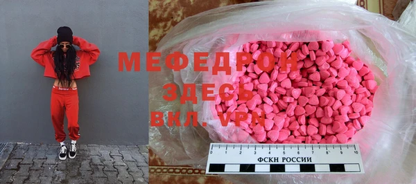 МДМА Мегион