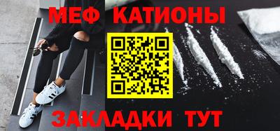 спиды Гусиноозёрск