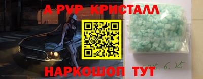 спиды Гусиноозёрск