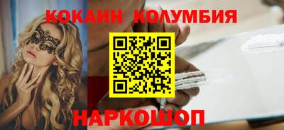 спиды Гусиноозёрск