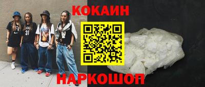 спиды Гусиноозёрск