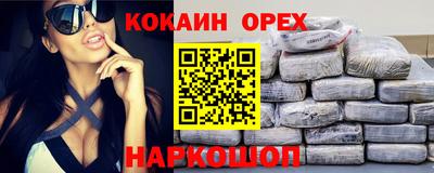 кокс Гусь-Хрустальный