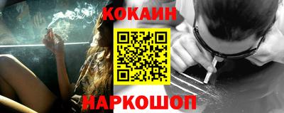 кокс Гусь-Хрустальный