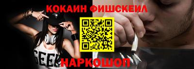 спиды Гусиноозёрск