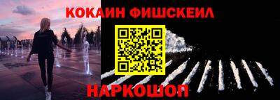 спиды Гусиноозёрск