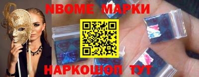 спиды Гусиноозёрск