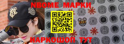 спиды Гусиноозёрск