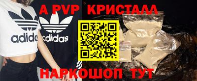 спиды Гусиноозёрск