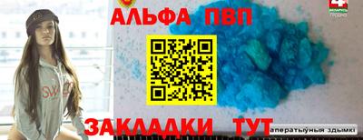 2c-b Кулебаки