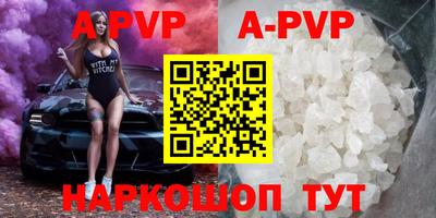 спиды Гусиноозёрск