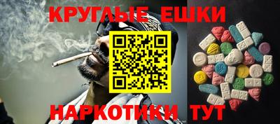ГАЛЛЮЦИНОГЕННЫЕ ГРИБЫ Гусев