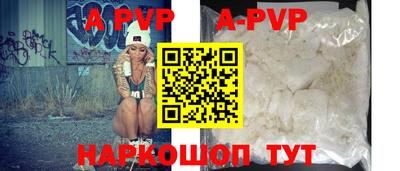 mdpv Кунгур