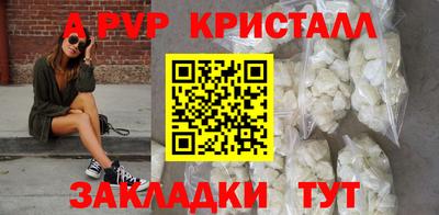 спиды Гусиноозёрск