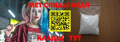 спиды Гусиноозёрск