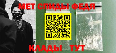 спиды Гусиноозёрск