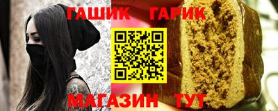 спиды Гусиноозёрск