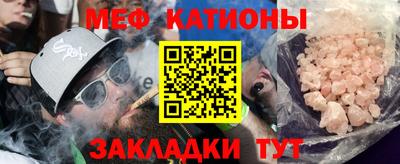спиды Гусиноозёрск