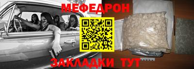 кокс Гусь-Хрустальный