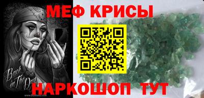 спиды Гусиноозёрск