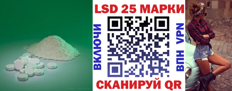 Лсд 25 экстази кислота Елизово
