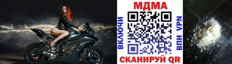 MDMA Molly  сколько стоит  Елизово 