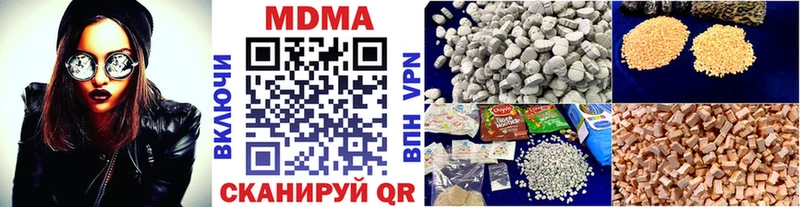MDMA VHQ Елизово