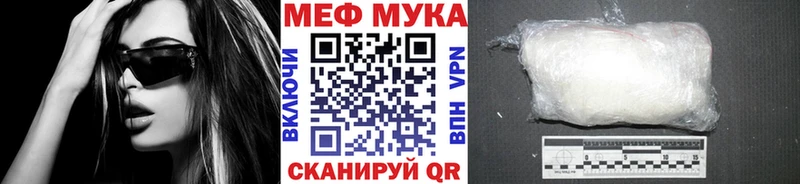 Мефедрон mephedrone  Елизово 