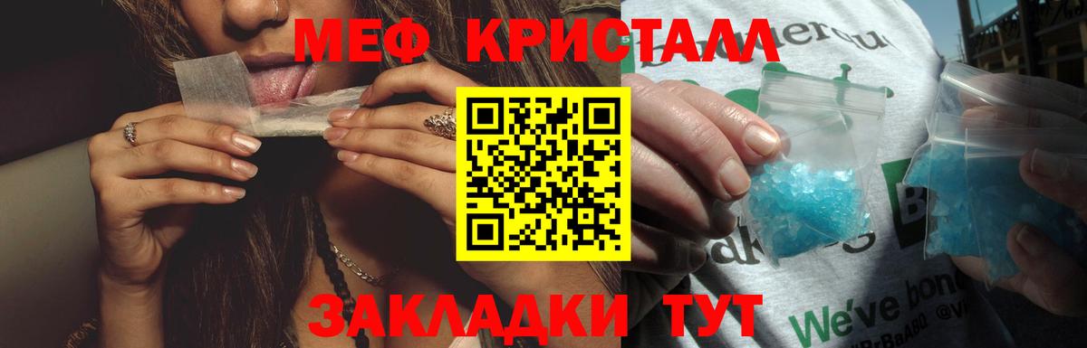 МЕФ мука Елизово