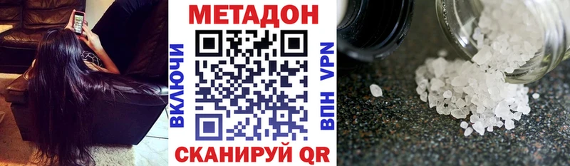 KRAKEN как войти  наркошоп  Елизово  Метадон кристалл 