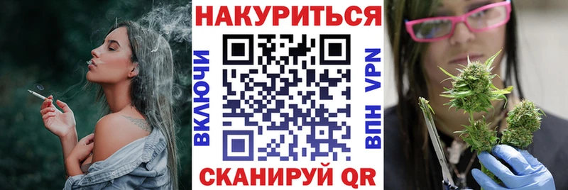 Канабис VHQ дарк нет официальный сайт Елизово